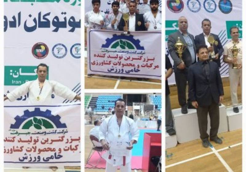 درخشش تیم کاراته شرکت کشت و صنعت شهرستان جیرفت